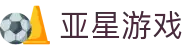 亚星游戏 (国际)官方网站